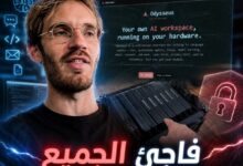 بيو دي باي يفاجئ الجميع بإطلاق Odysseus.. منصة ذكاء اصطناعي جديدة تضع الخصوصية في المقام الأول