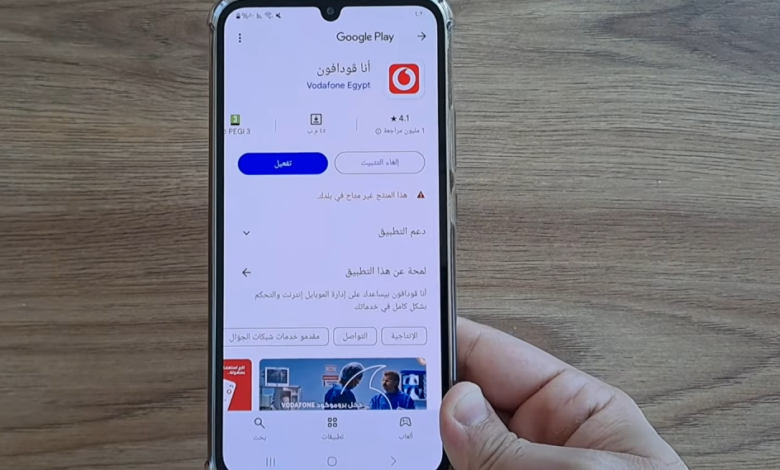 حل-مشكلة-التطبيق-غير-متوافق-مع-جهازك-الأسباب-الكاملة-وجميع-طرق-الحل