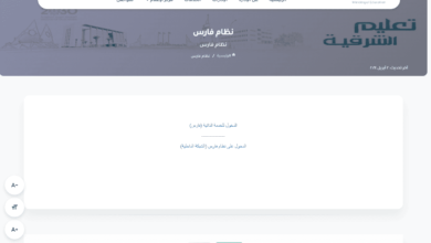 نظام-فارس-الخدمة-الذاتية-1447-رابط-تسجيل-الدخول-sshr.moe_.gov_